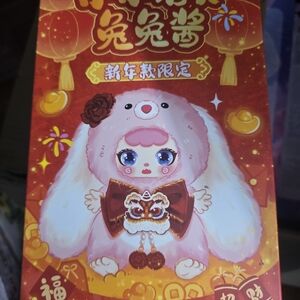 NIB CHINA EXCLUSIVE HAPPY NEW YEAR